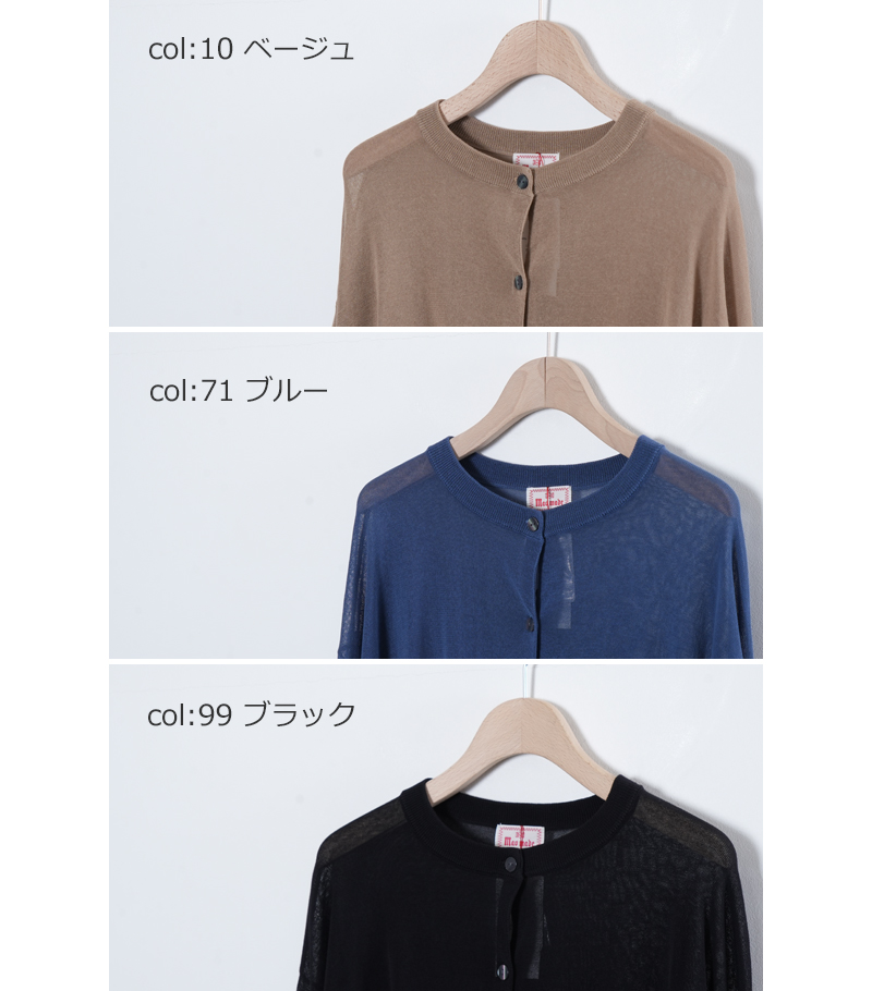 mao made(�ޥ��ᥤ��) �إ륷���䡼�󥯥롼�ͥå������ǥ�����