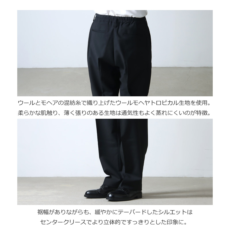 marka (マーカ) STITCHLESS TROUSERS / ステッチレストラウザース