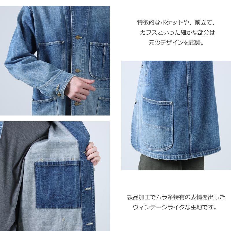 marka(ޡ) Coverall Jacket  UsedWashed