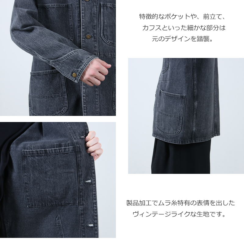 marka(ޡ) COVERALL JACKET