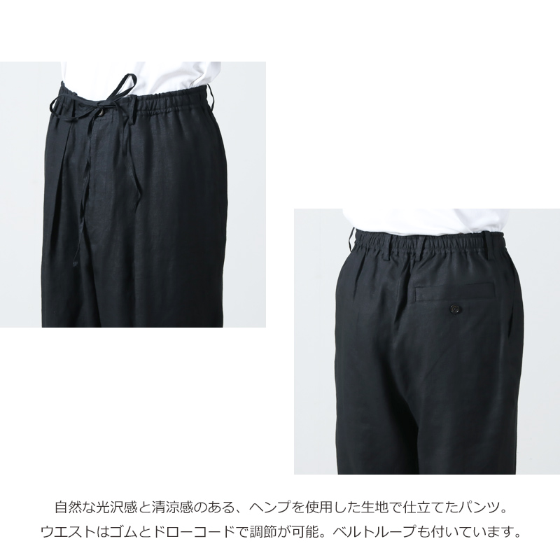 MARKAWARE (マーカウェア) HEMP SHIRTING CLASSIC FIT EASY PANTS 