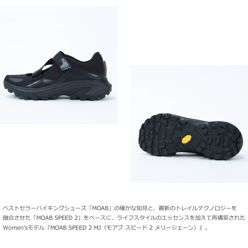 MERRELL(����) MOAB SPEED 2 MJ SE