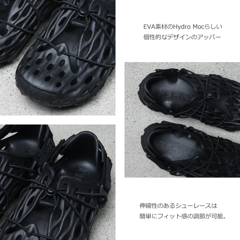 MERRELL() HYDRO MOC AT CAGE SE #MEN