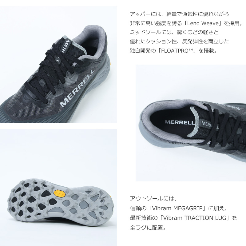 MERRELL(����) AGILITY PEAK 6 #MEN
