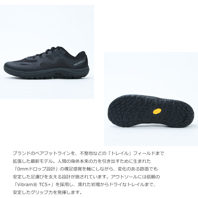 MERRELL(����) TRAIL GLOVE 8 #MEN
