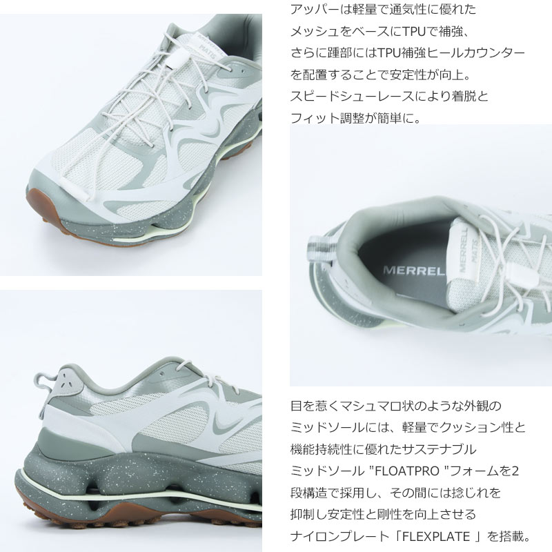 MERRELL(����) SPEEDARC MATIS