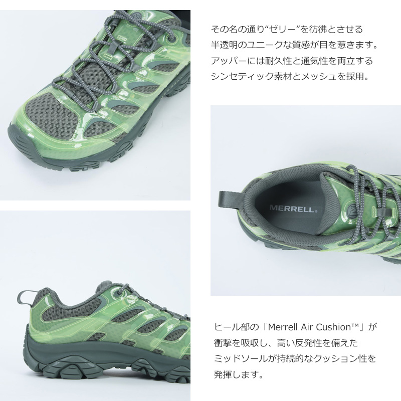 MERRELL(����) MOAB 3 JELLY