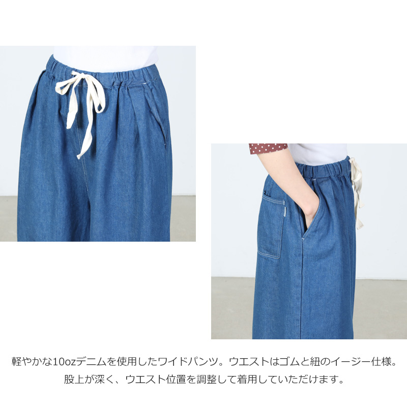 MidiUmi(�ߥǥ�����) �磻�ɥ��å��ǥ˥�