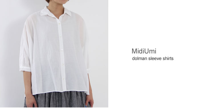 MidiUmi / ߥǥ ɥޥ󥹥꡼֥