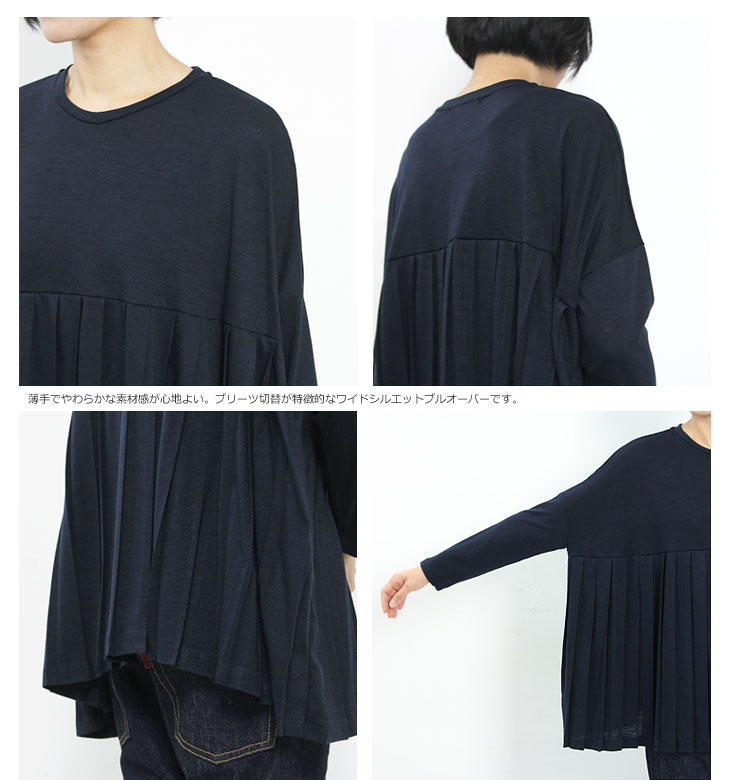 mizuiro ind(ߥ) Crewneck Pleats Pullover