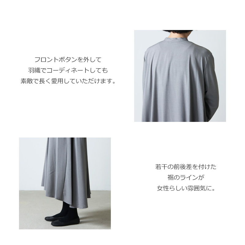 mizuiro ind ロングワンピース グレー 羽織り 日本製 Aライン