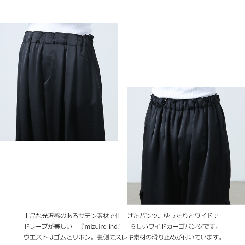 mizuiro ind(ߥ) ƥ磻ɥѥ