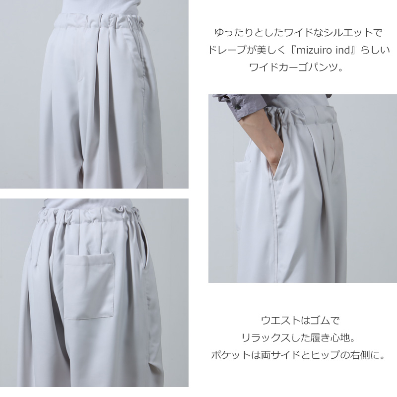 mizuiro ind(ߥ) 磻ɥѥ