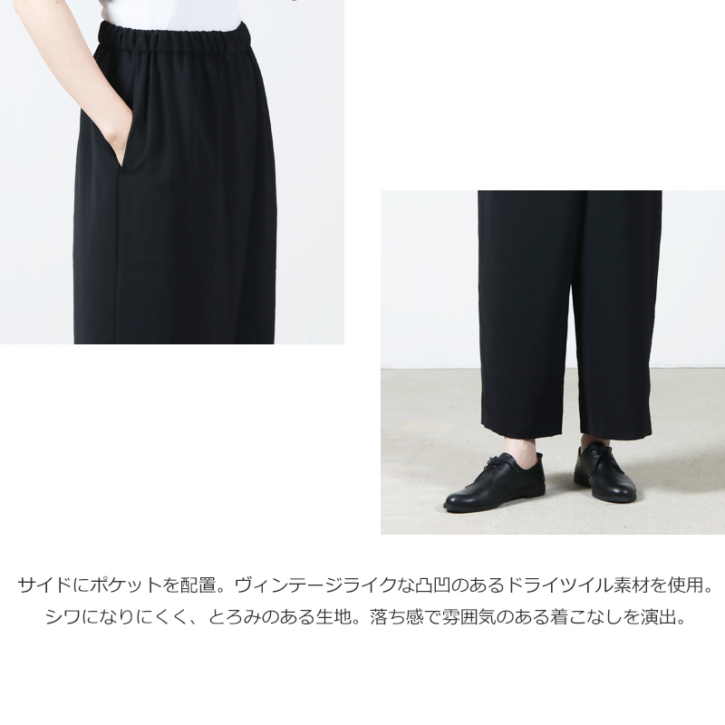新品タグ付き　mizuiroind（ミズイロインド）　ラップライクイージーパンツ mizuiro ind ラップライクイージーパンツ｜ MARcourt ONLINE