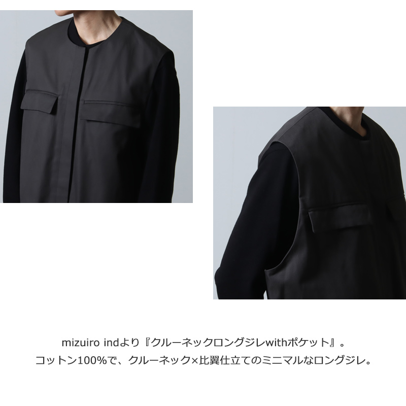 mizuiro ind(ߥ) 롼ͥå󥰥withݥå