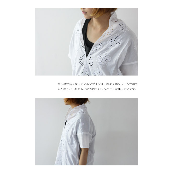 mizuiro-ind / ミズイロインド レースハーフスリーブハイネックプルオーバー