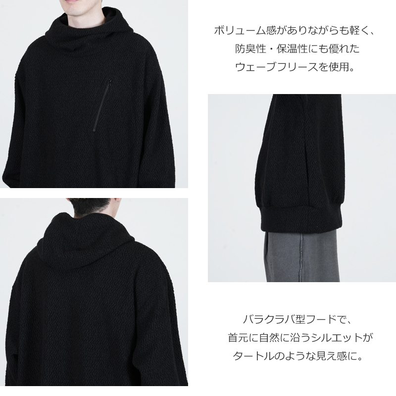 MODMNT(ɥ) HOODED TURTLE POPOVER