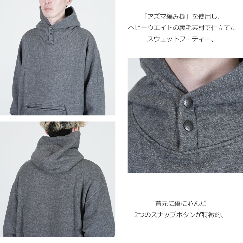 MODMNT(ɥ) HEAVY URAKE SWEAT HOODY