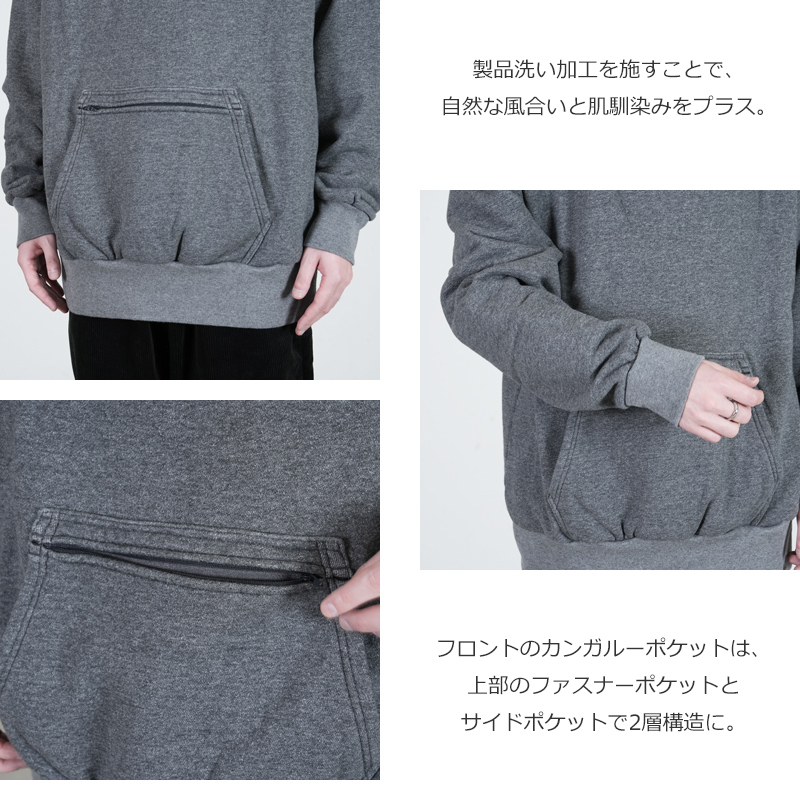 MODMNT(ɥ) HEAVY URAKE SWEAT HOODY