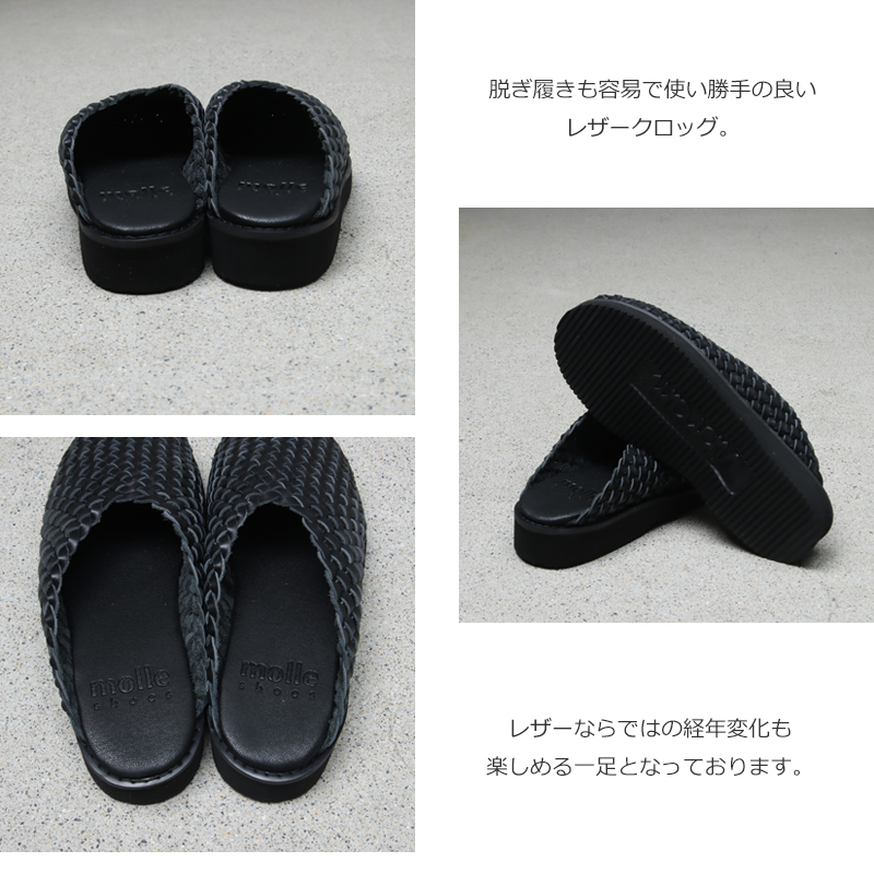 molle shoes(⡼륷塼) WOVEN LEATHER CROG