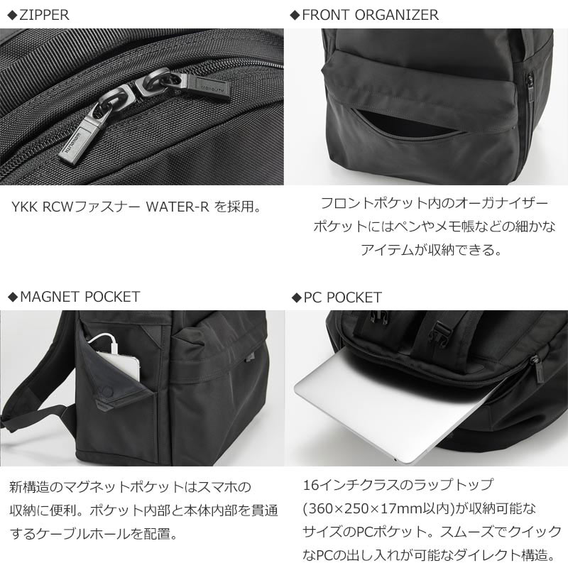 MONOLITH(Υꥹ) BACKPACK PRO M BLACK