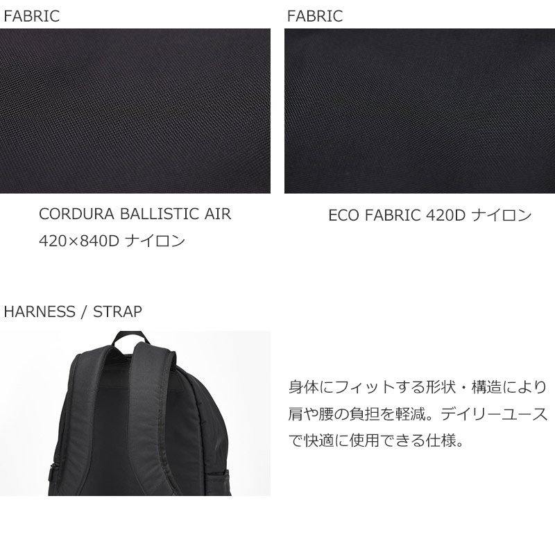 MONOLITH(Υꥹ) BACKPACK STANDARD SOLID S BLACK