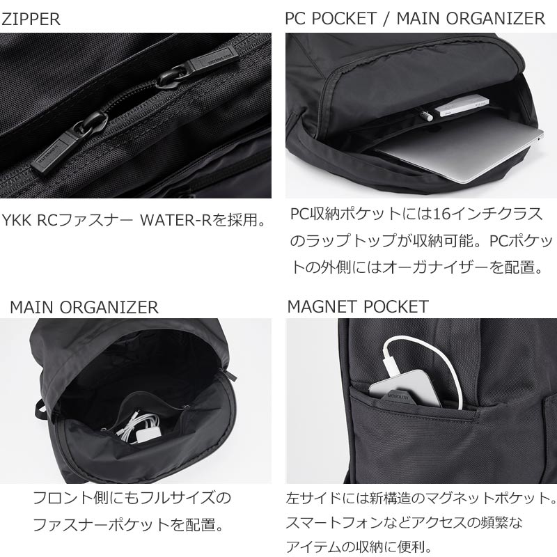 MONOLITH(Υꥹ) BACKPACK STANDARD SOLID M BLACK