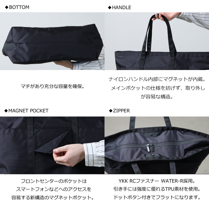 MONOLITH(Υꥹ) TOTE STANDARD L BLACK