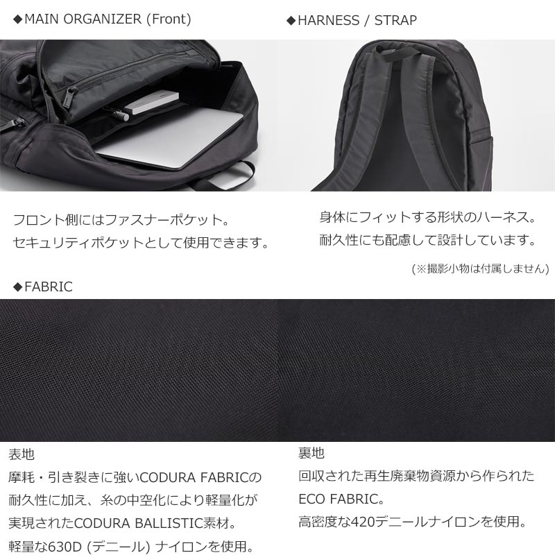 MONOLITH(Υꥹ) BACKPACK STANDARD M BLACK