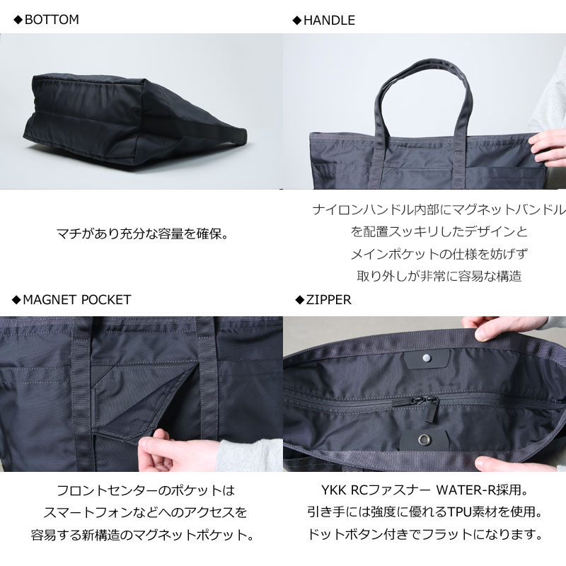 MONOLITH(Υꥹ) TOTE STANDARD M GRAY
