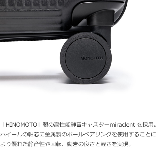 MONOLITH(Υꥹ) SUITCASE PRO OCTA 30