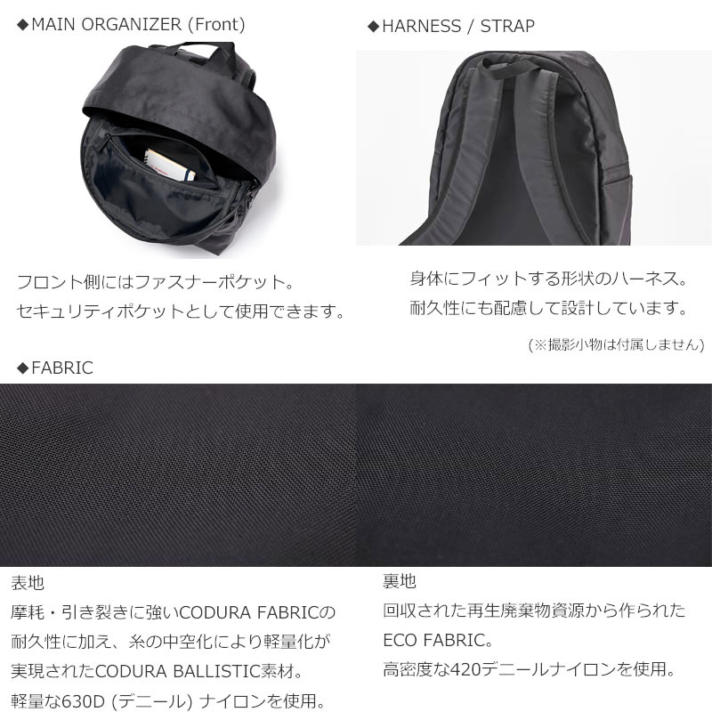 MONOLITH(Υꥹ) BACKPACK STANDARD SS