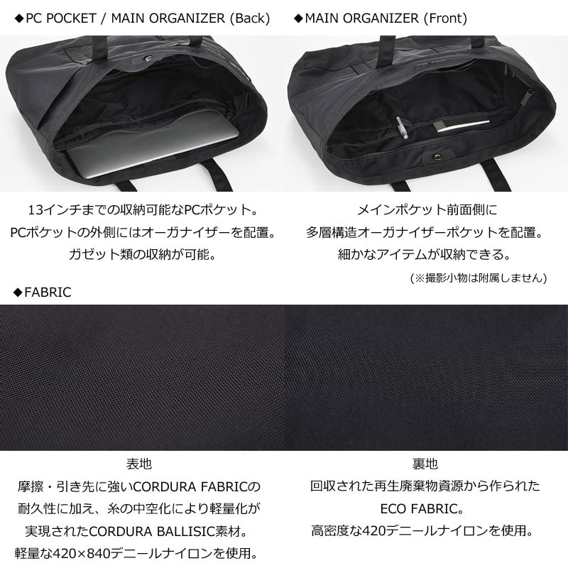 MONOLITH(Υꥹ) TOTE STANDARD S