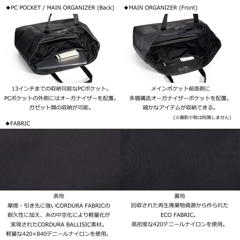 MONOLITH(Υꥹ) TOTE STANDARD M