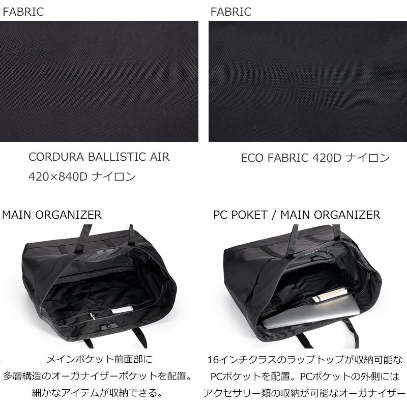 MONOLITH(Υꥹ) TOTE STANDARD L