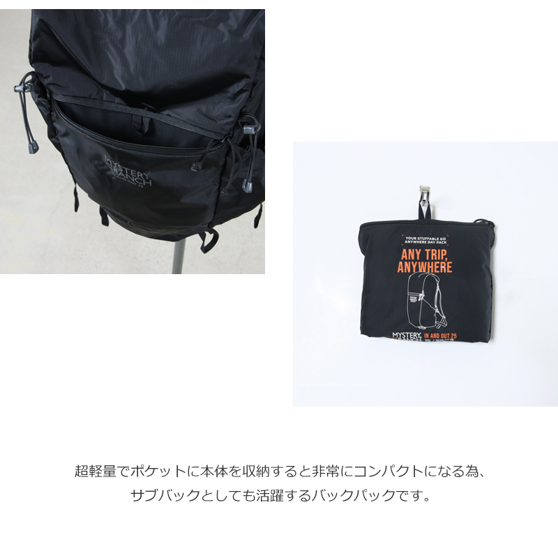 Mystery Ranch(ߥƥ꡼) IN & OUT 25