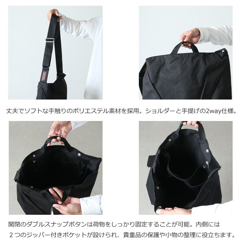Mystery Ranch (ミステリーランチ) BINDLE 20 / ビンドル 20