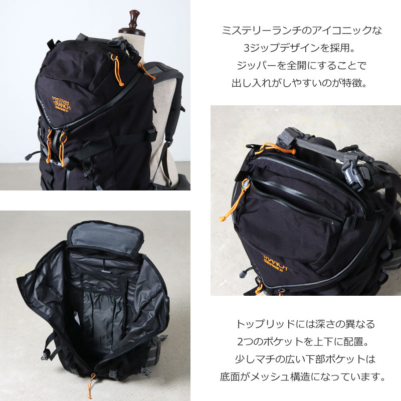 Mystery Ranch(ߥƥ꡼) TERRAFRAME 3-ZIP 50