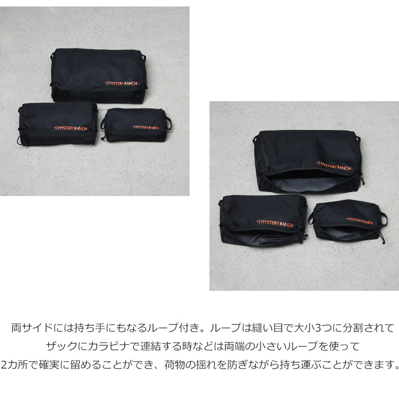 Mystery Ranch(ߥƥ꡼) VOID BAG SET
