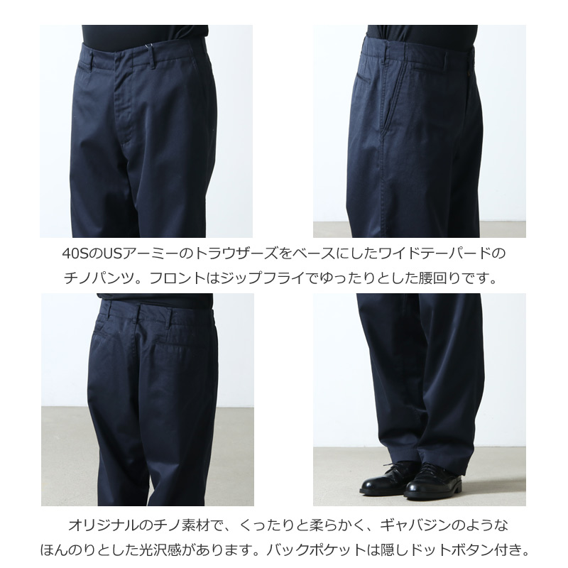 nanamica (ナナミカ) Wide Chino Pants / ワイドチノパンツ