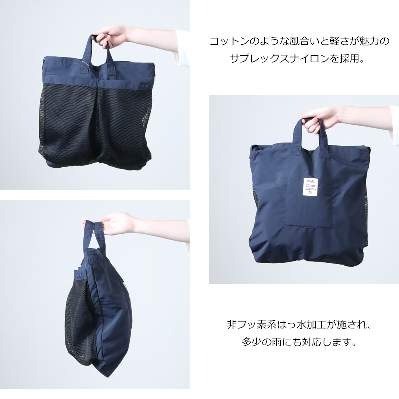 nanamica(ʥʥߥ) OOAL Tote Bag