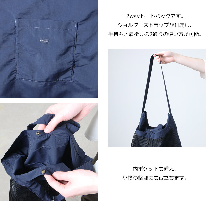 nanamica(ʥʥߥ) OOAL Tote Bag