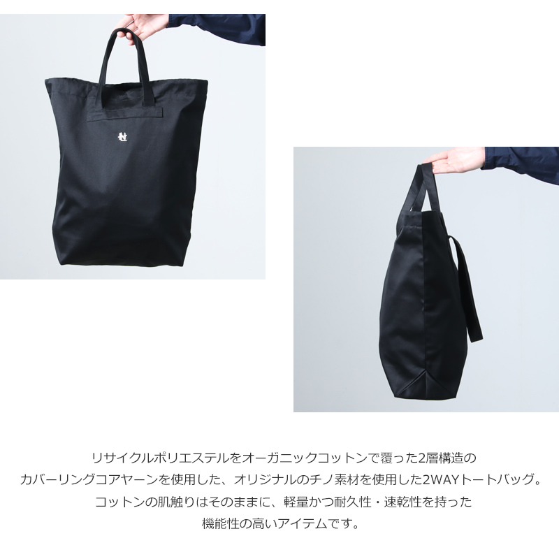 nanamica(�ʥʥߥ�) Chino Tote Bag