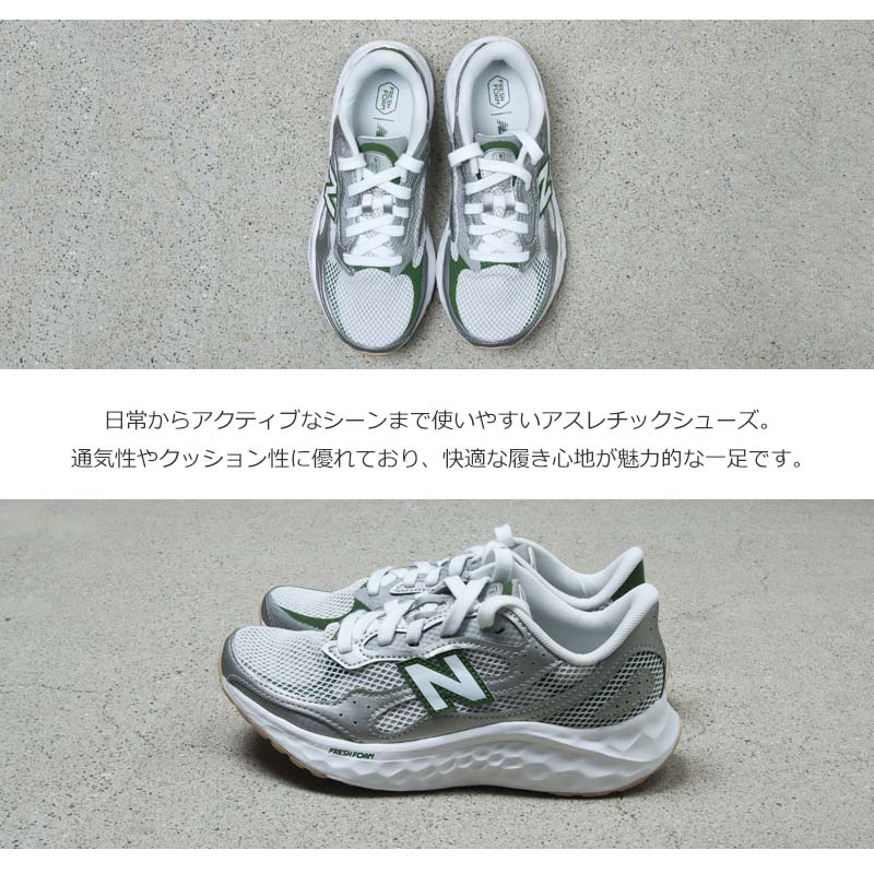 NEW BALANCE(�˥塼�Х��) Fresh Foam Arishi v4 Tiralux