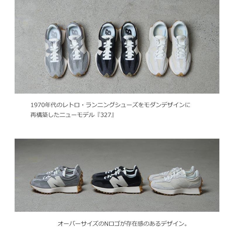 NEW BALANCE (ニューバランス) MS327 / KA1/KB1/KC1