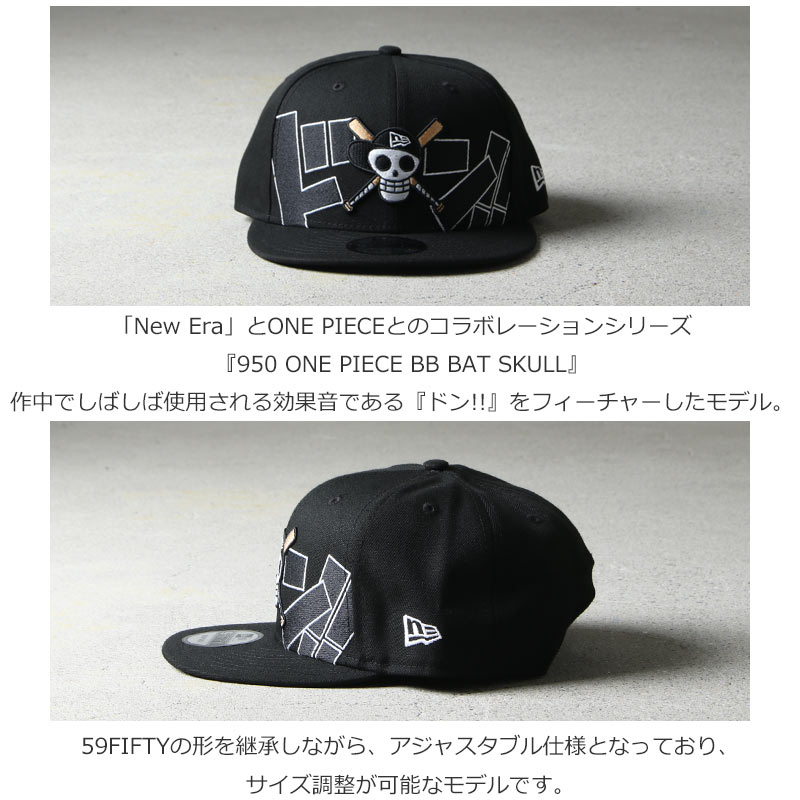 New Era ニューエラ 950 One Piece Bat Skull 950 ワンピース バットスカル