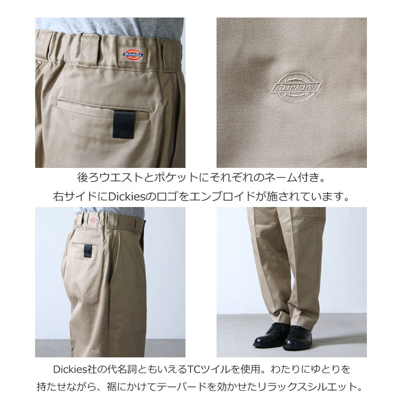 N.HOOLYWOOD COMPILE ×DICKIES WORK PANTS | bjland.ws