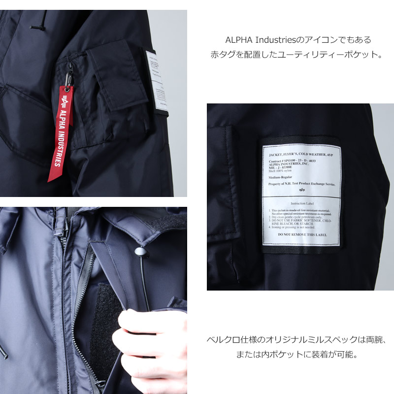 N.HOOLYWOOD(̥ϥꥦå)  ALPHA Industries MILITARY BLOUSON