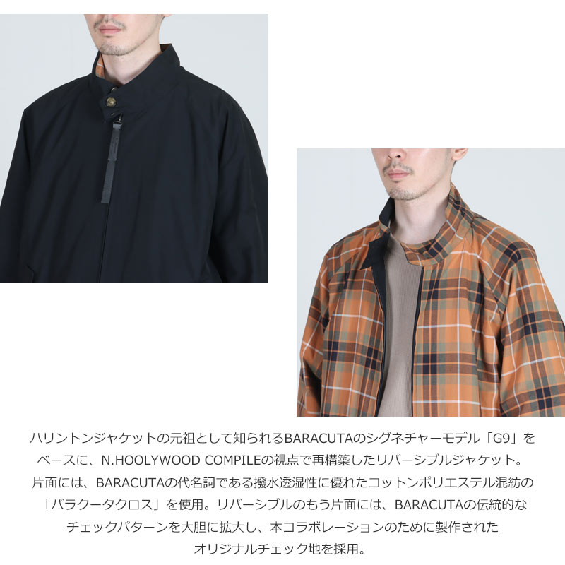 N.HOOLYWOOD(̥ϥꥦå) N.HOOLYWOOD COMPILE  BARACUTA REVERSIBLE HARRINGTON JACKET