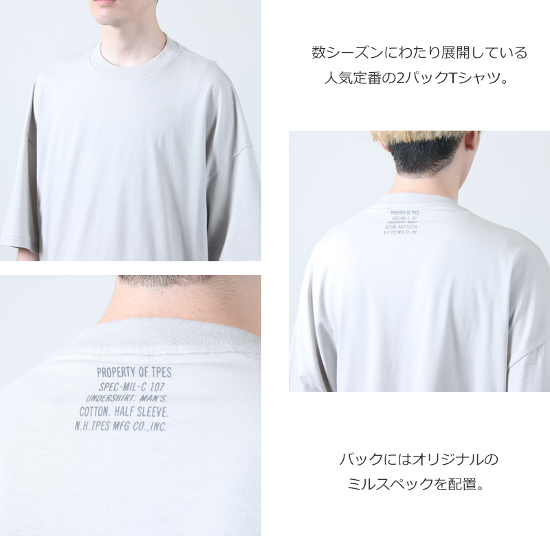 N.HOOLYWOOD(̥ϥꥦå) 2PACK T-SHIRT